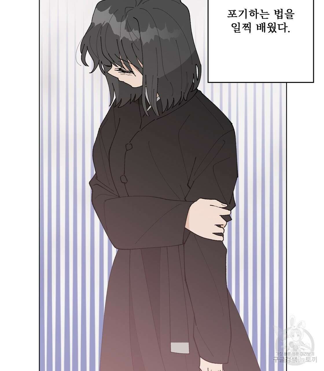 어쩌다가 전원일기 55화 13