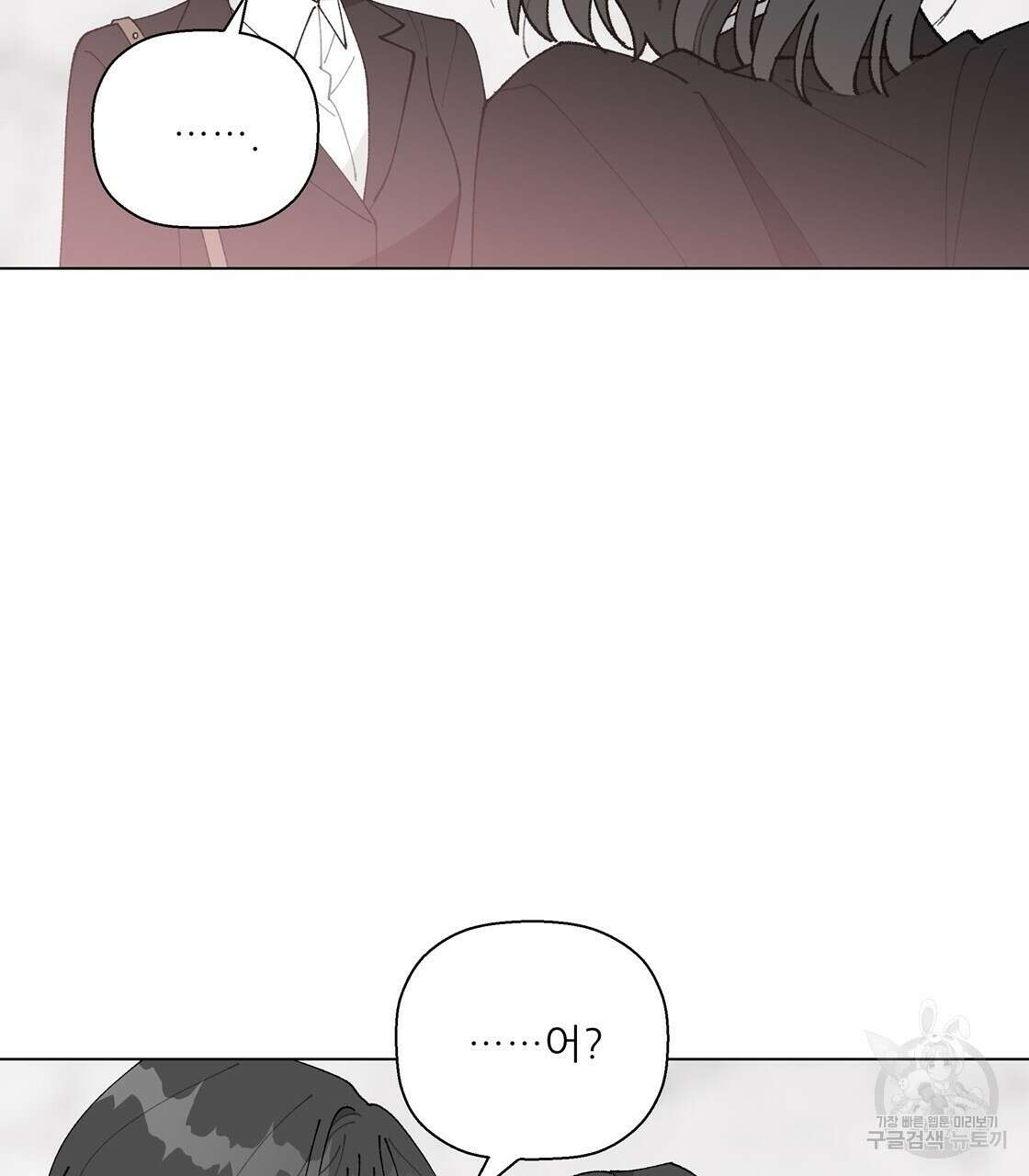 어쩌다가 전원일기 55화 17