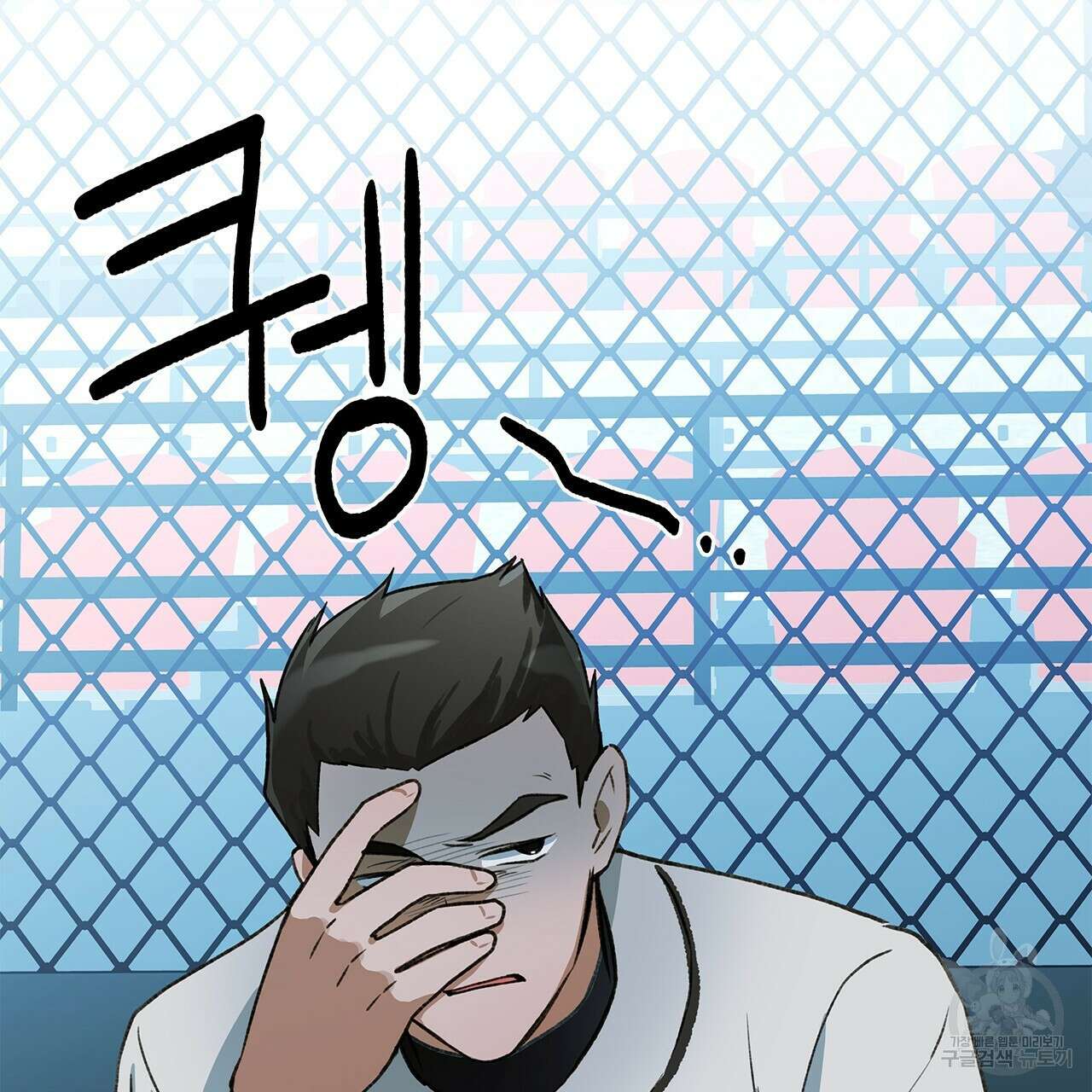 우리는 피터팬을 부른다 28화 2