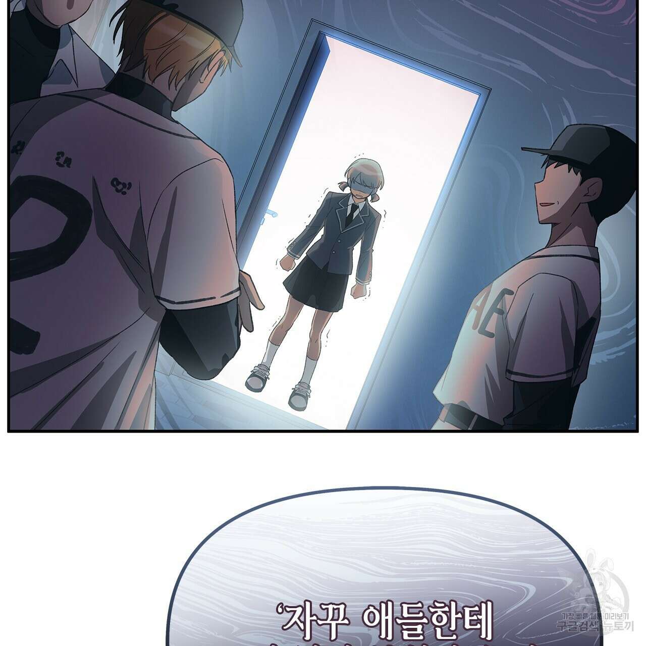 우리는 피터팬을 부른다 28화 10