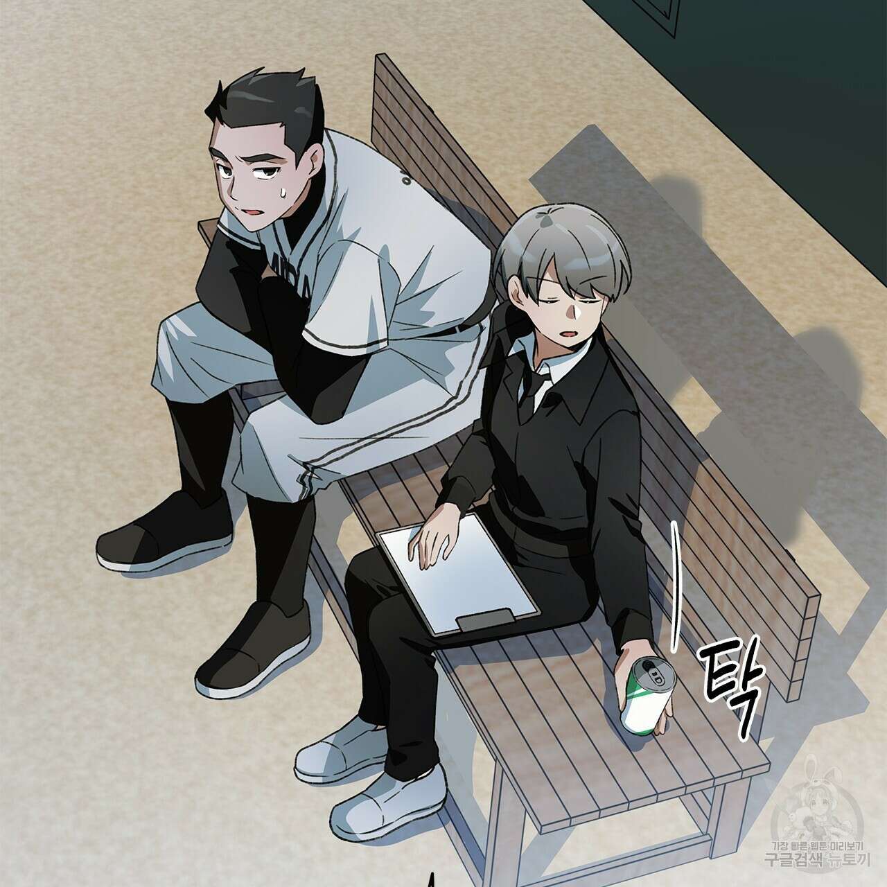 우리는 피터팬을 부른다 28화 21