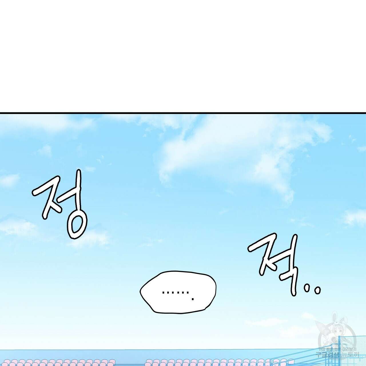 우리는 피터팬을 부른다 28화 30