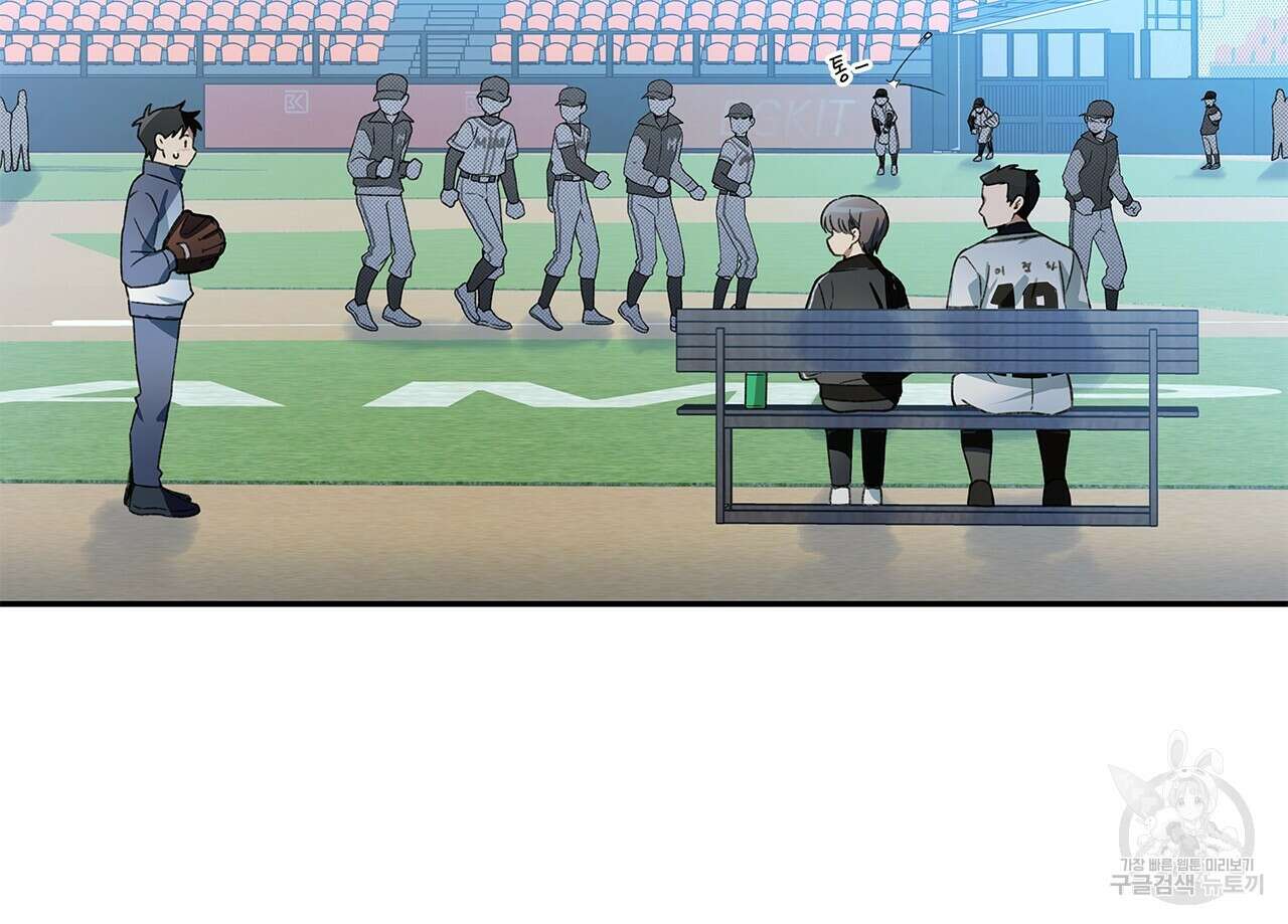 우리는 피터팬을 부른다 28화 31