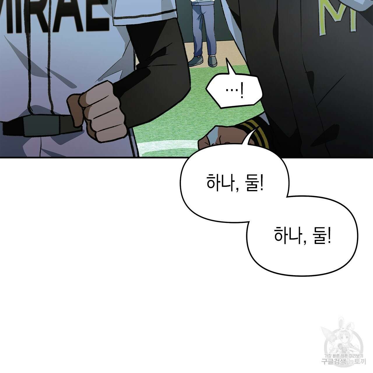 우리는 피터팬을 부른다 28화 33