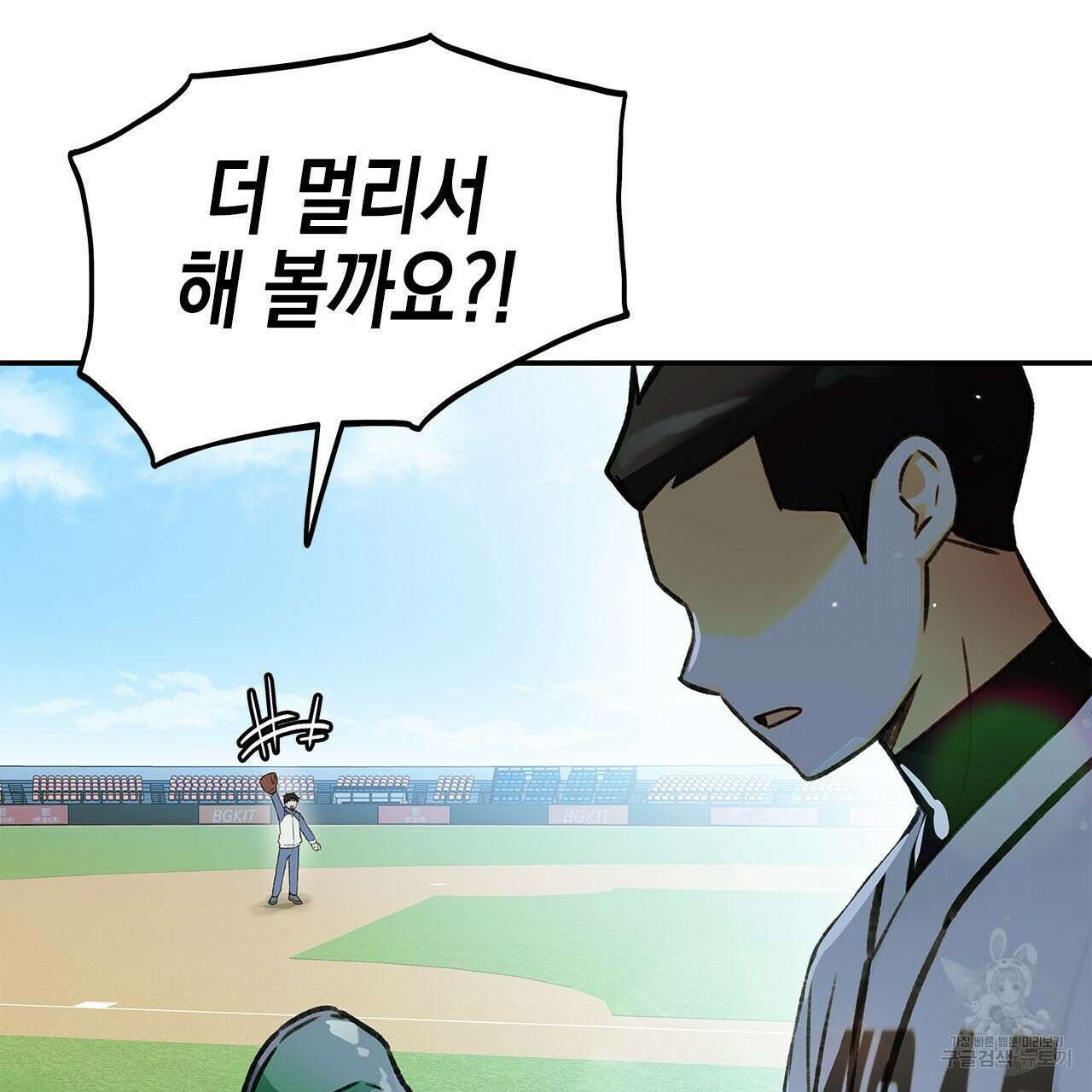 우리는 피터팬을 부른다 28화 55
