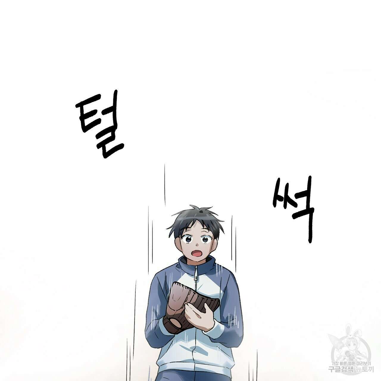우리는 피터팬을 부른다 28화 63