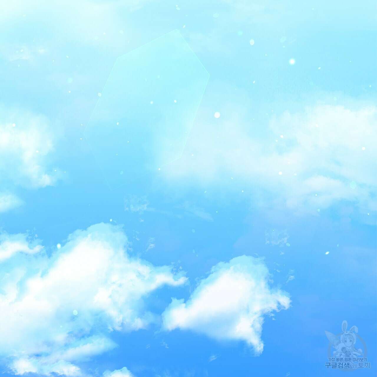 우리는 피터팬을 부른다 28화 93