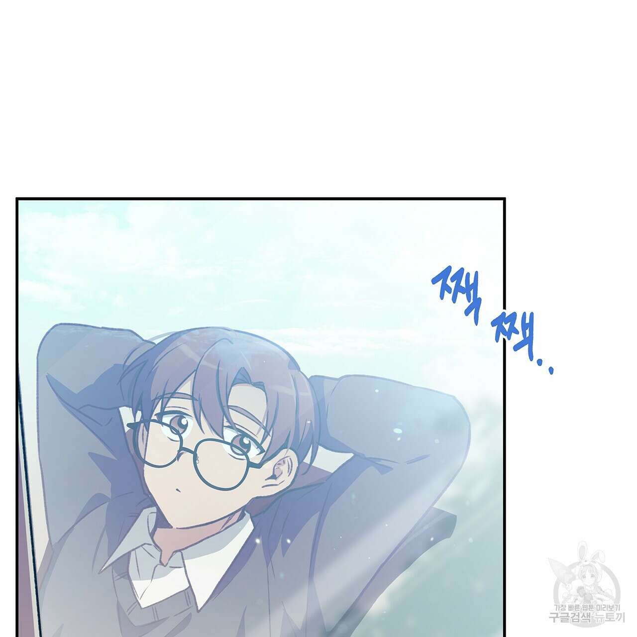 우리는 피터팬을 부른다 28화 118