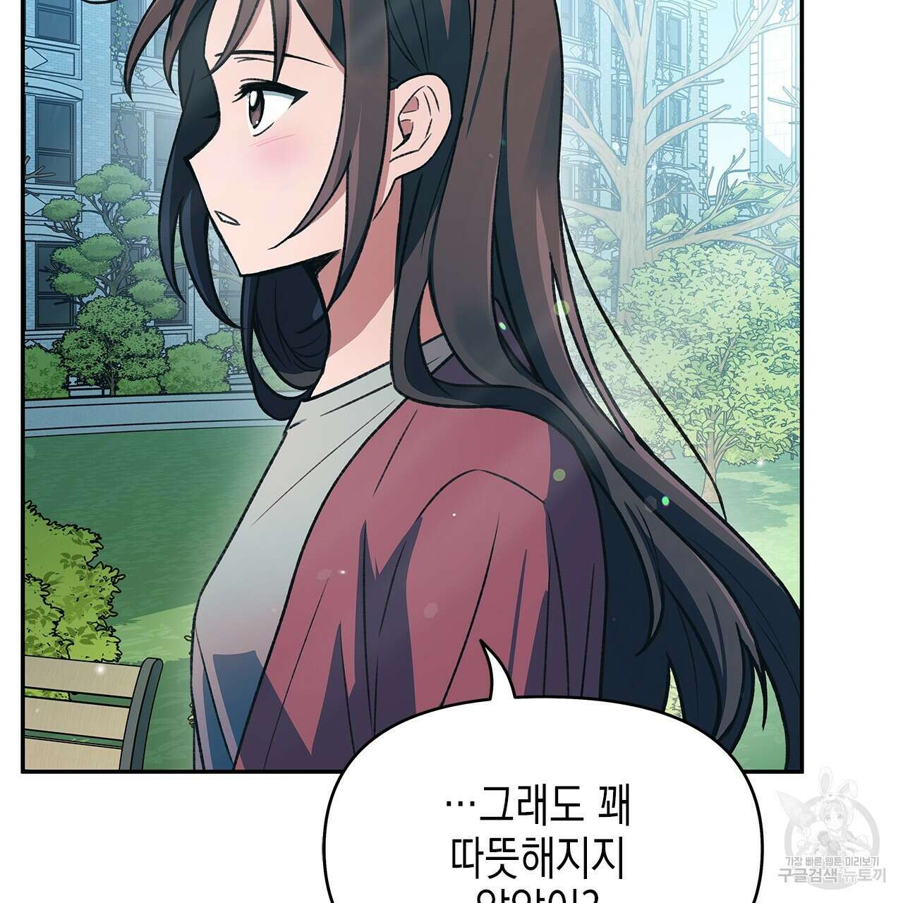 우리는 피터팬을 부른다 28화 126