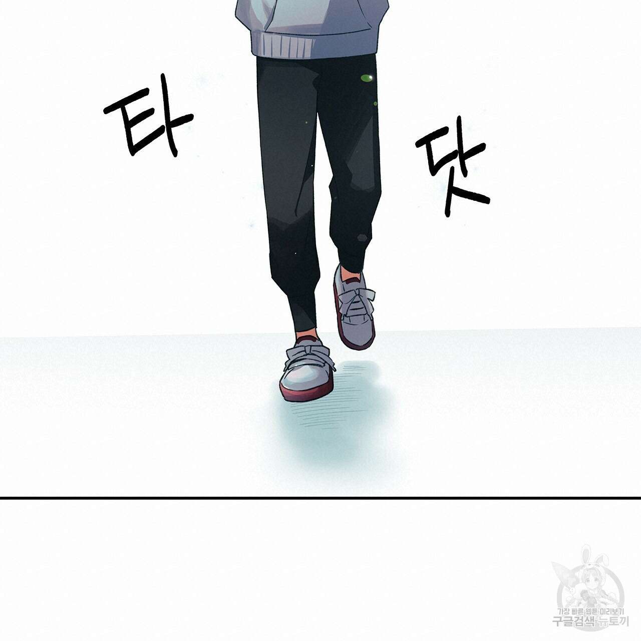 우리는 피터팬을 부른다 28화 132