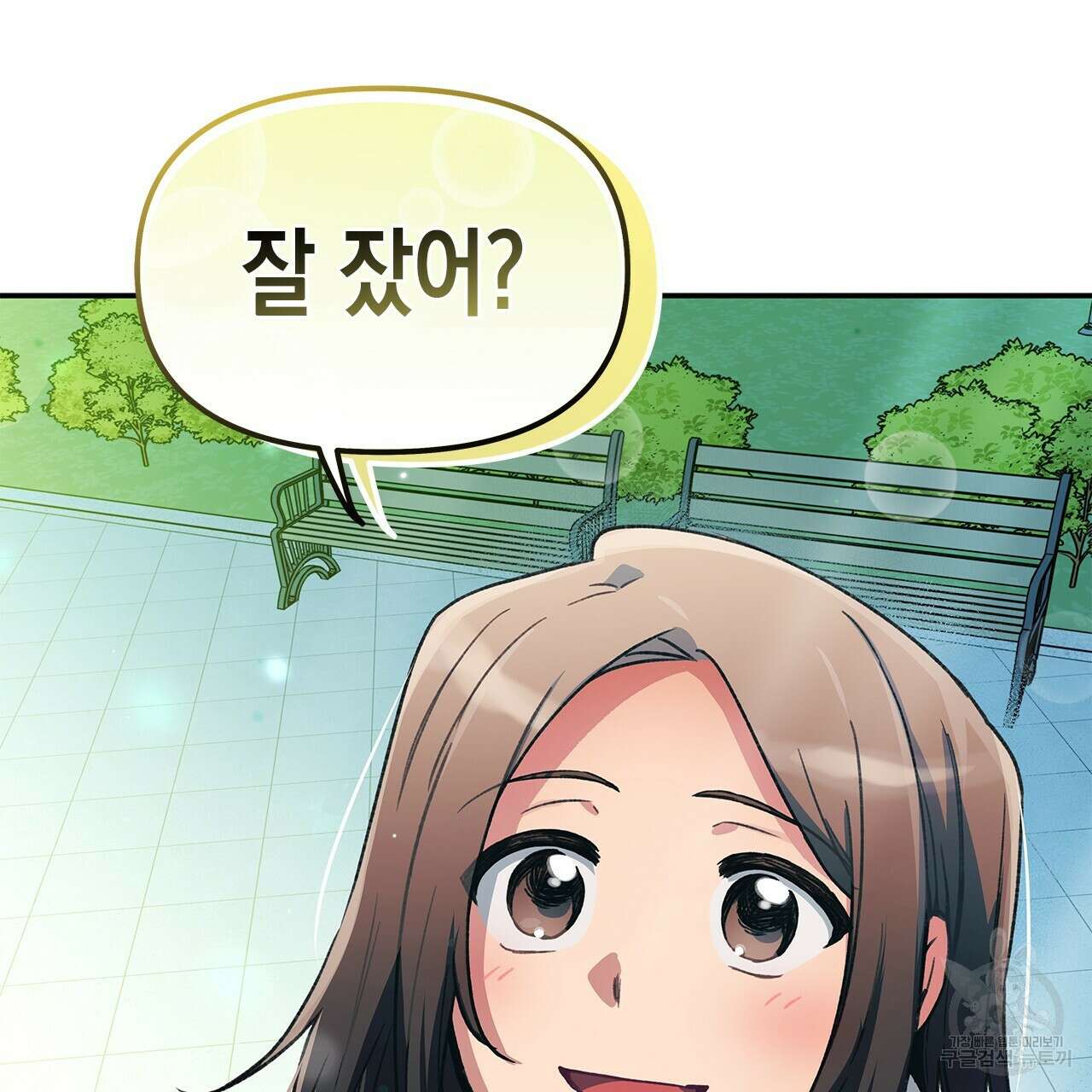우리는 피터팬을 부른다 28화 143