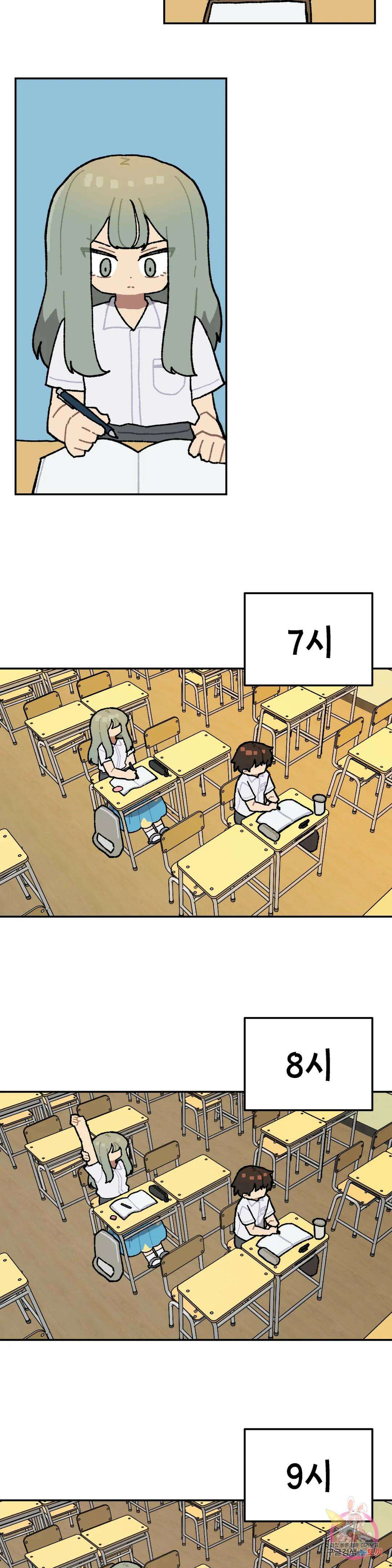 이림이야기 43화 야자 3