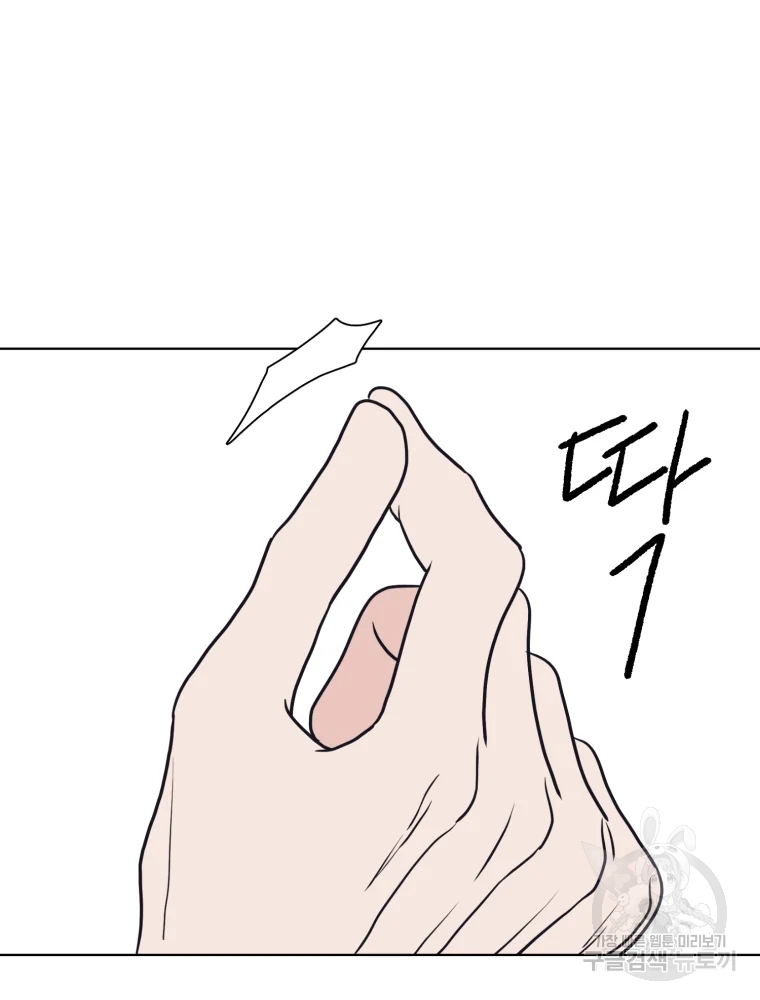 설공찬전 외전 2화 20