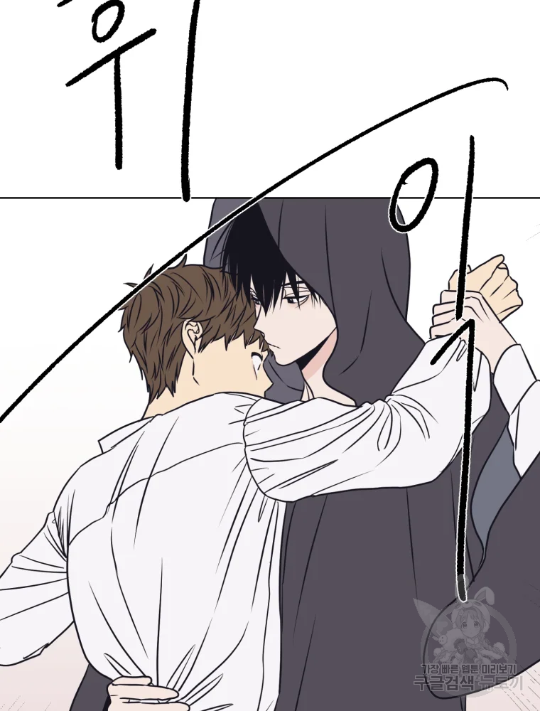 설공찬전 외전 2화 29