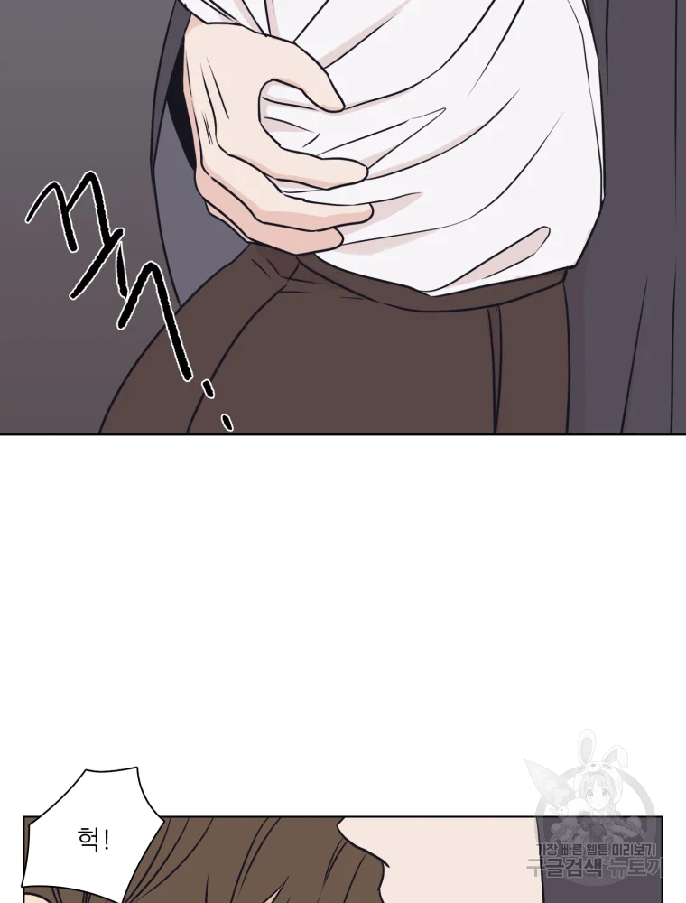 설공찬전 외전 2화 31