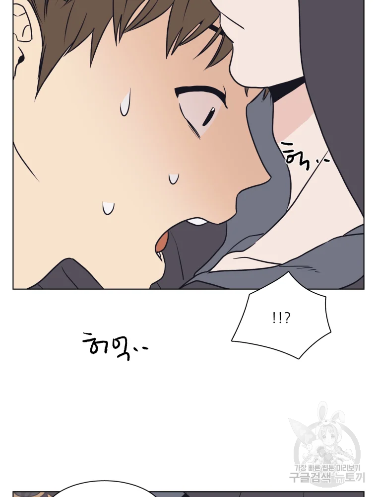 설공찬전 외전 2화 32