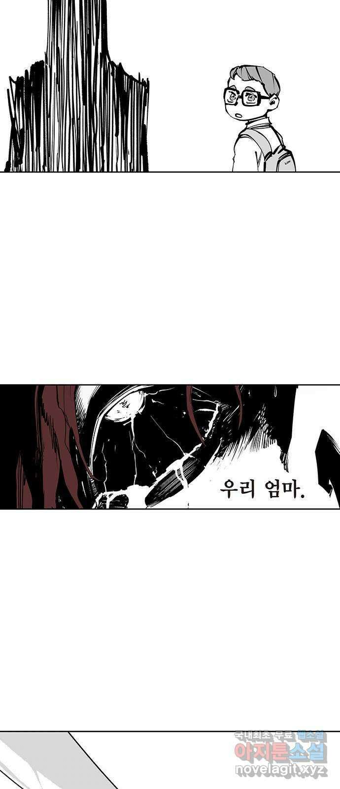 격기 3반 ROUND 110. 편두통 (2) 29