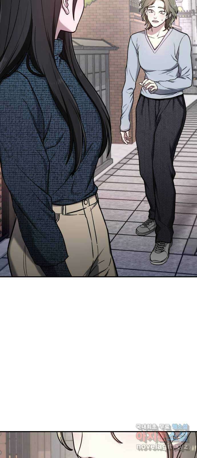 똑 닮은 딸 73화 2