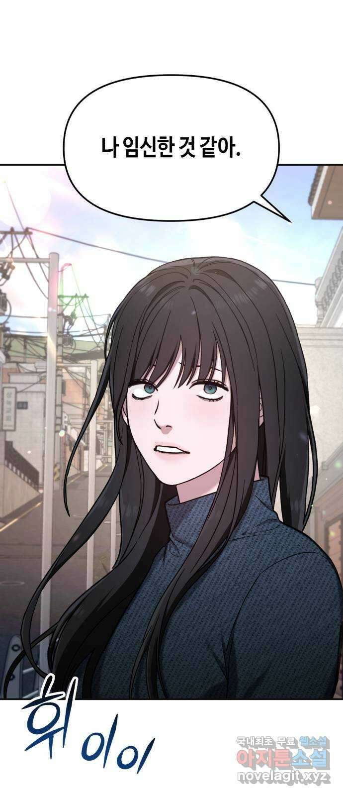 똑 닮은 딸 73화 5