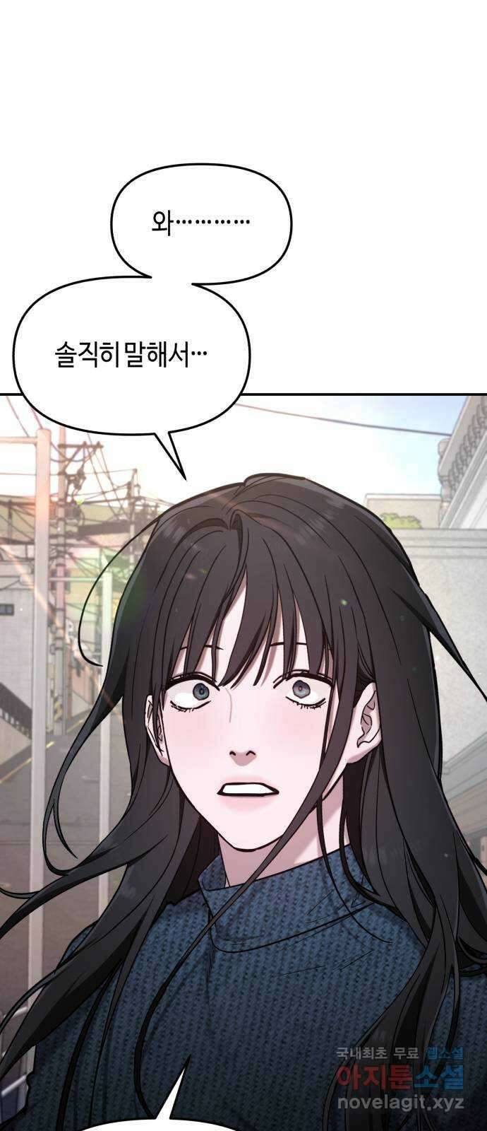 똑 닮은 딸 73화 6
