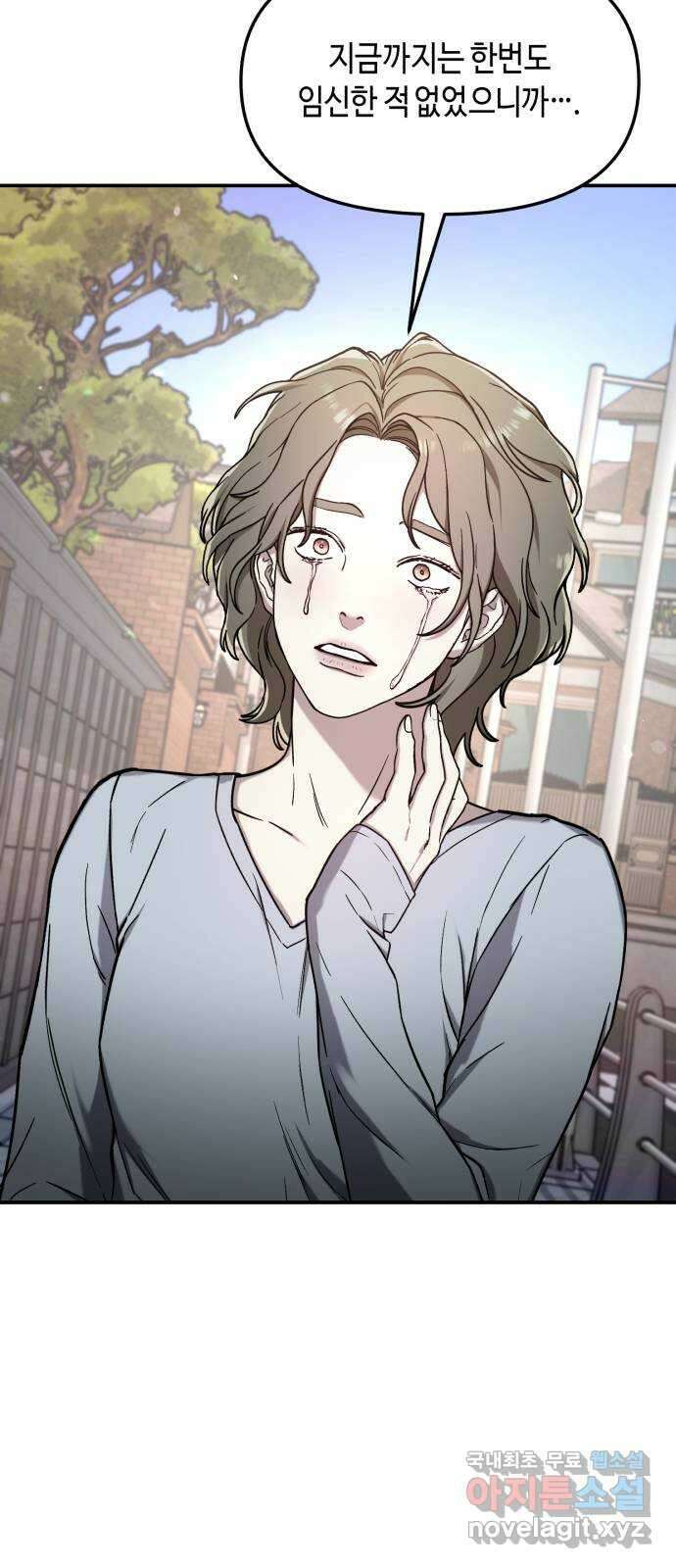똑 닮은 딸 73화 12