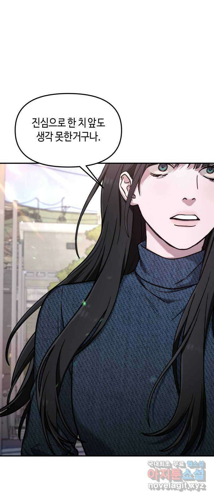 똑 닮은 딸 73화 14