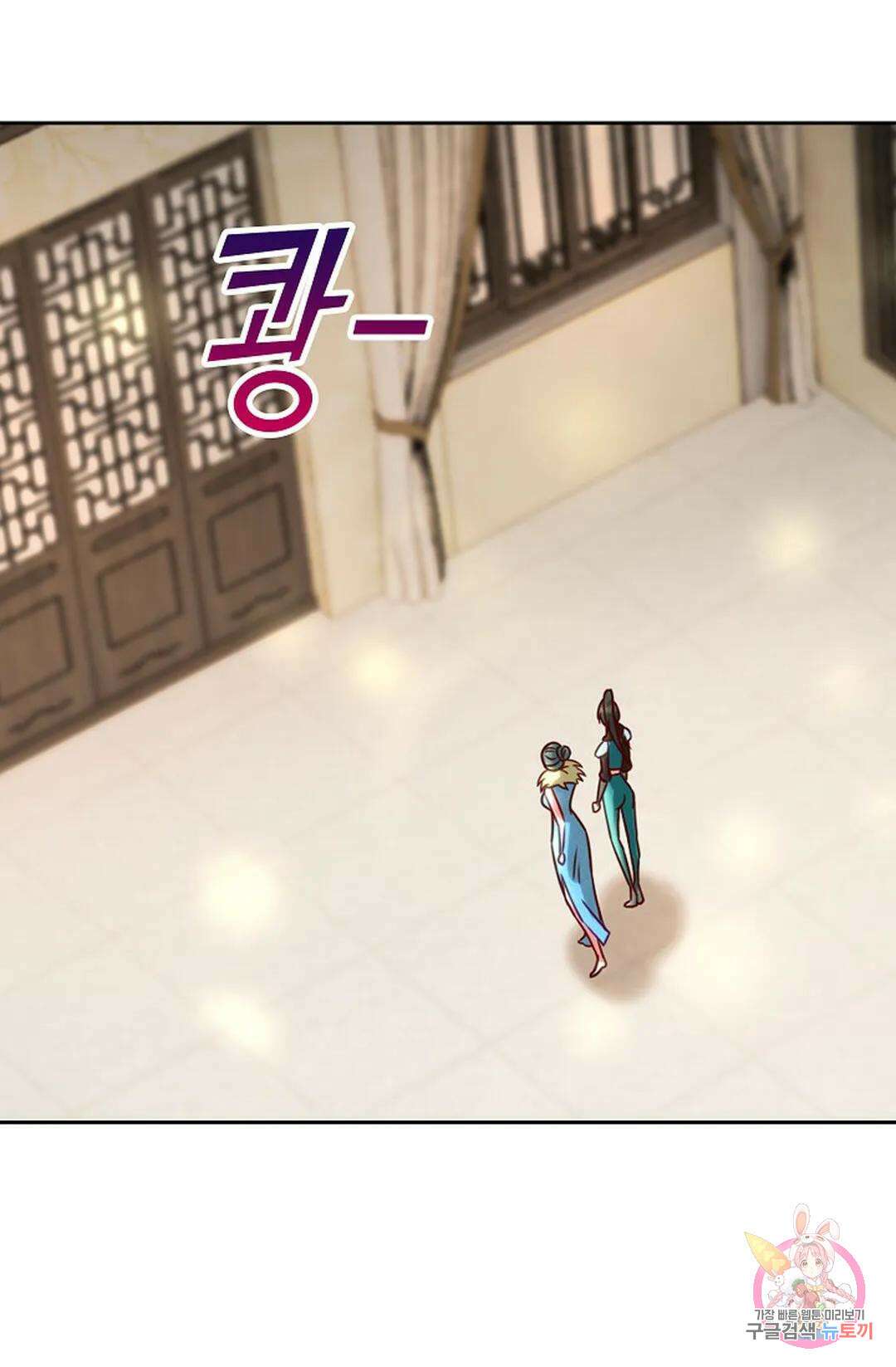 Retry: 다시 한번 최강 신선으로 643화 3