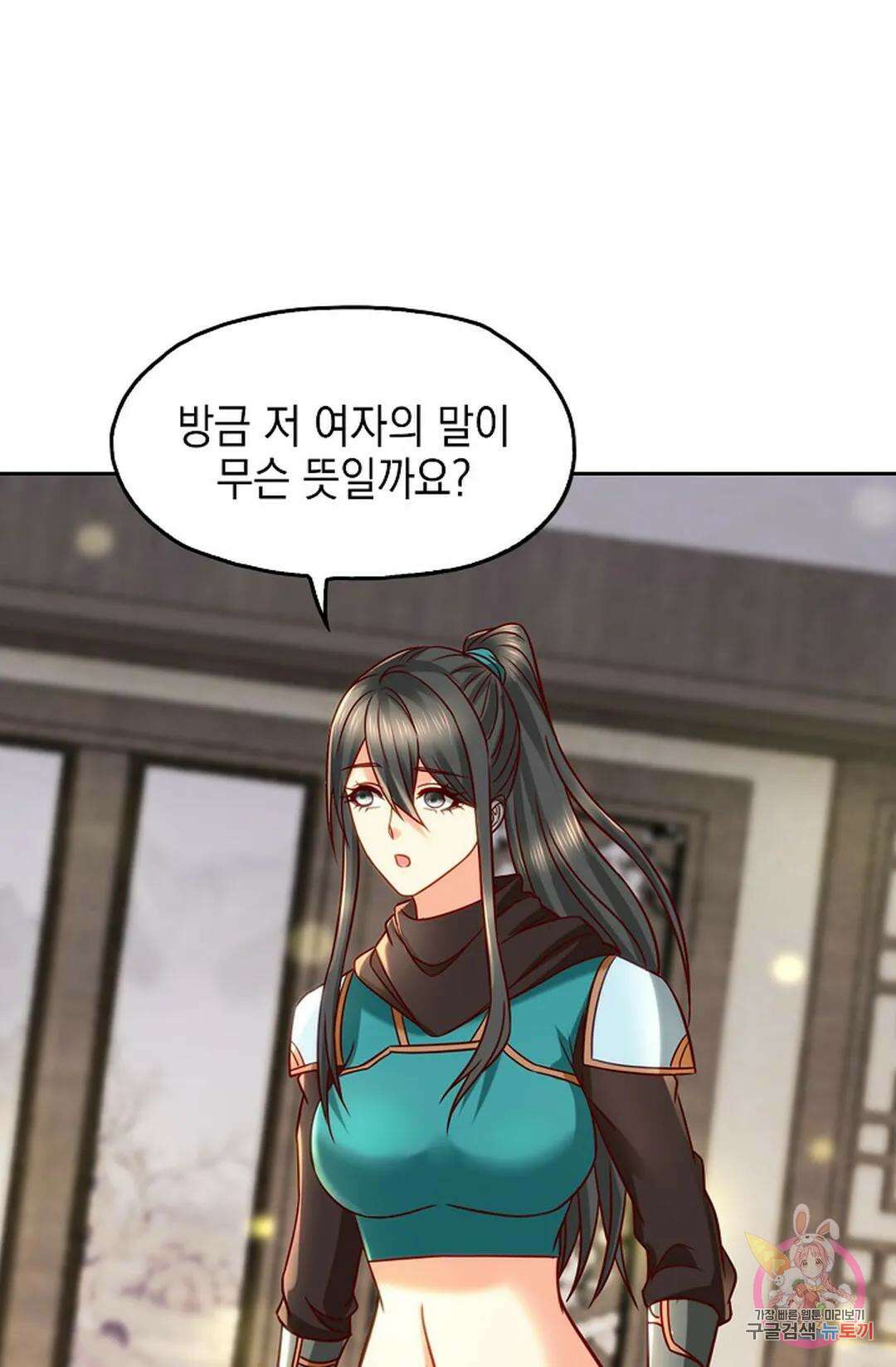 Retry: 다시 한번 최강 신선으로 643화 4