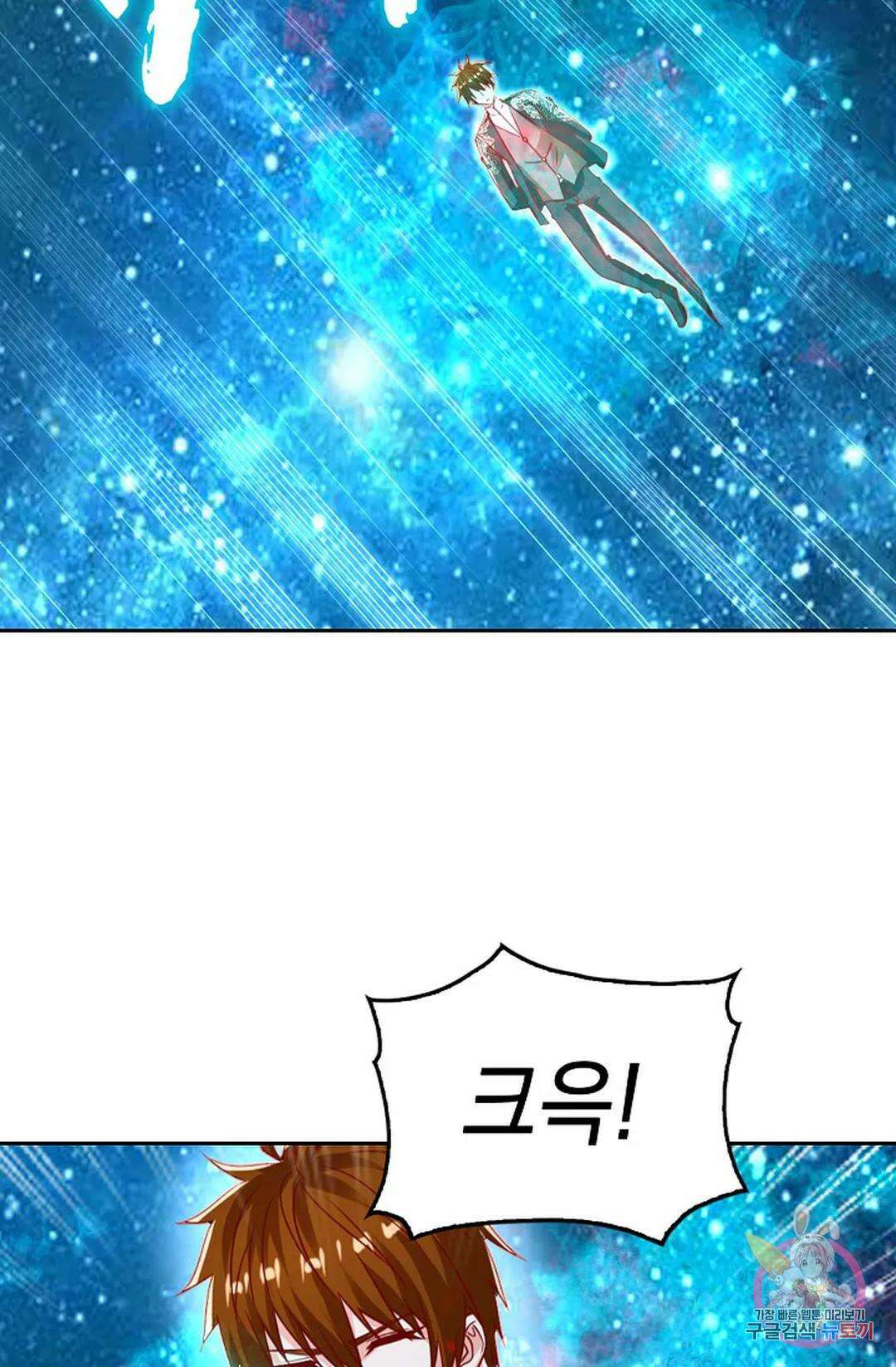 Retry: 다시 한번 최강 신선으로 647화 14