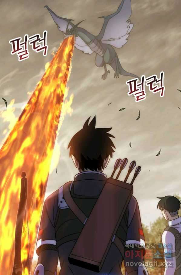 쪼렙 헌터부터 다시 시작 38화 9