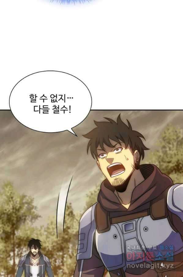 쪼렙 헌터부터 다시 시작 38화 12