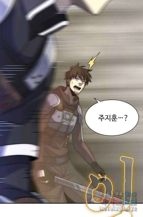 쪼렙 헌터부터 다시 시작 38화 14