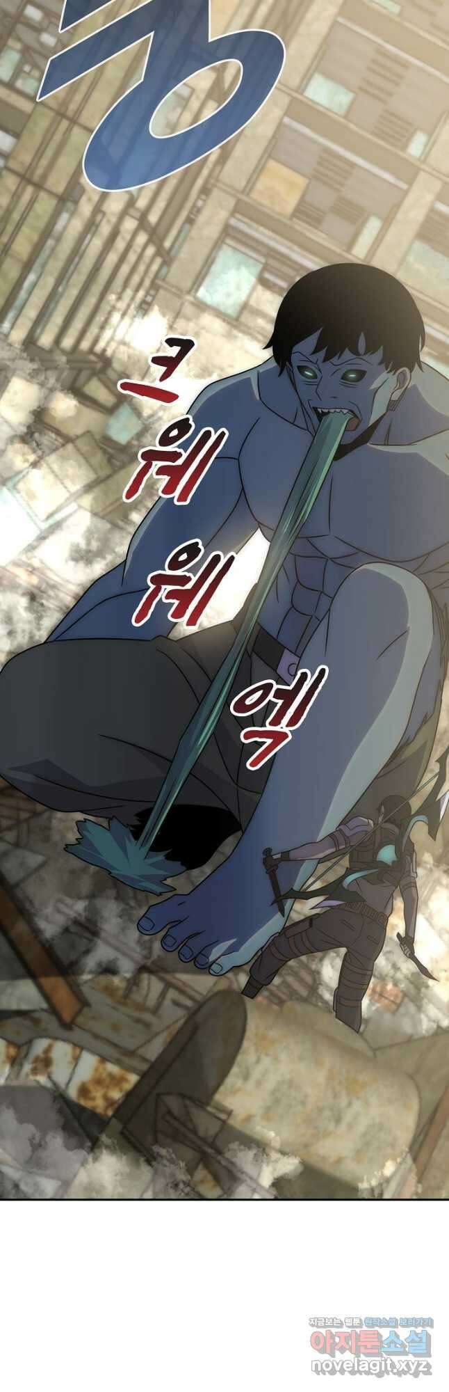 쪼렙 헌터부터 다시 시작 48화 3