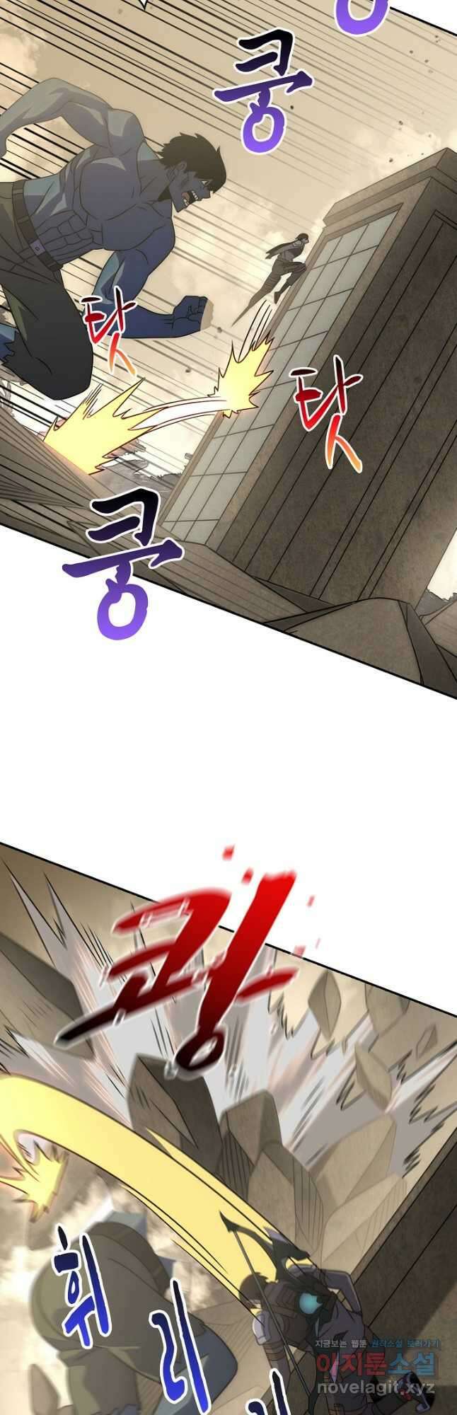 쪼렙 헌터부터 다시 시작 48화 10