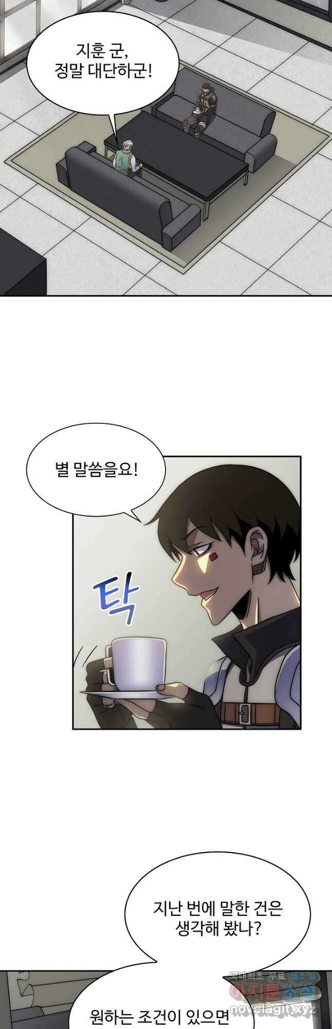 쪼렙 헌터부터 다시 시작 58화 8
