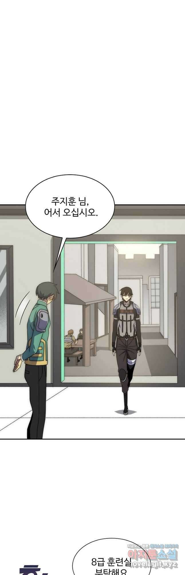 쪼렙 헌터부터 다시 시작 68화 2