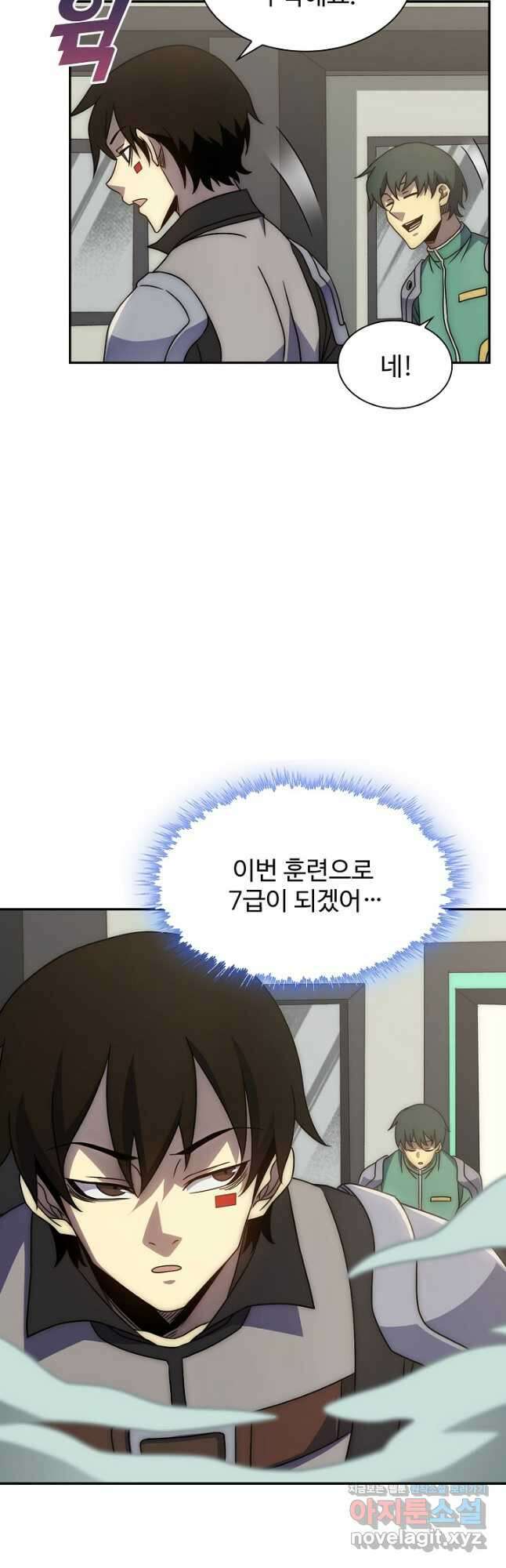 쪼렙 헌터부터 다시 시작 68화 3