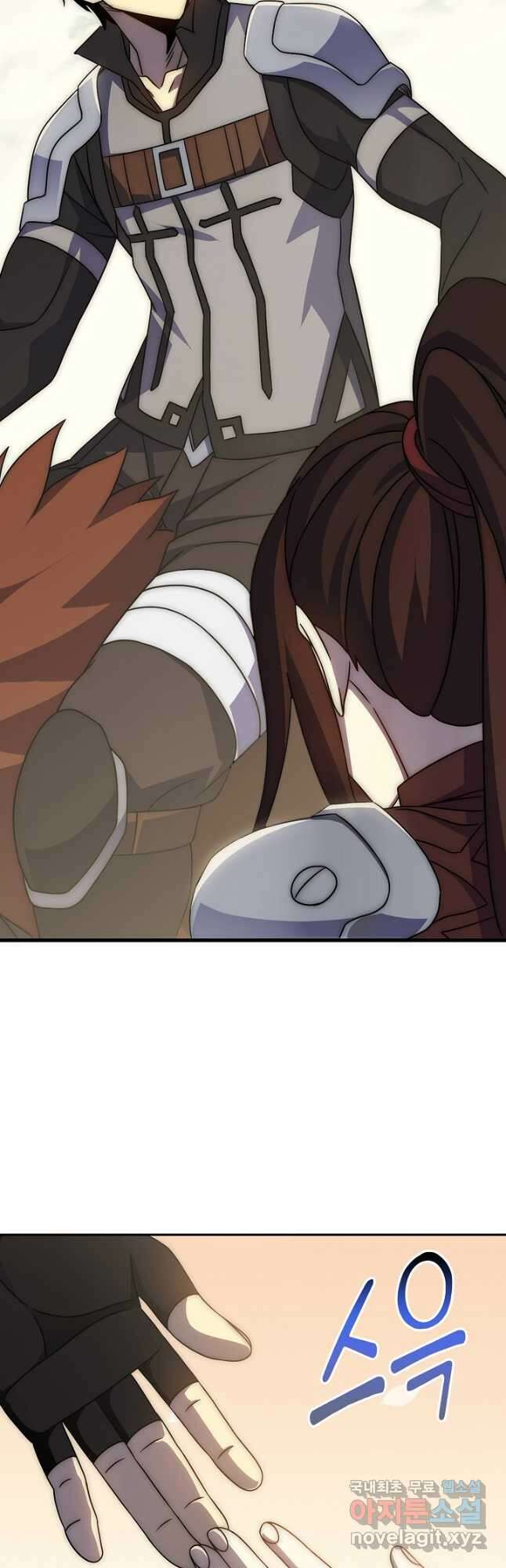 쪼렙 헌터부터 다시 시작 78화 3