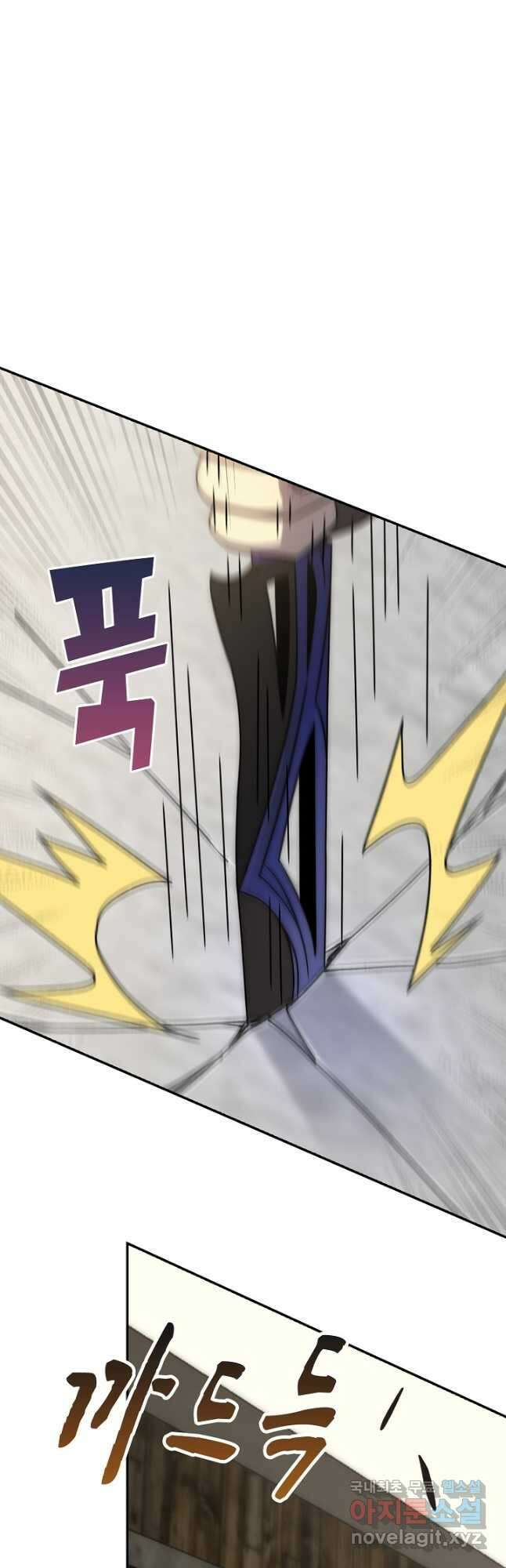 쪼렙 헌터부터 다시 시작 88화 2
