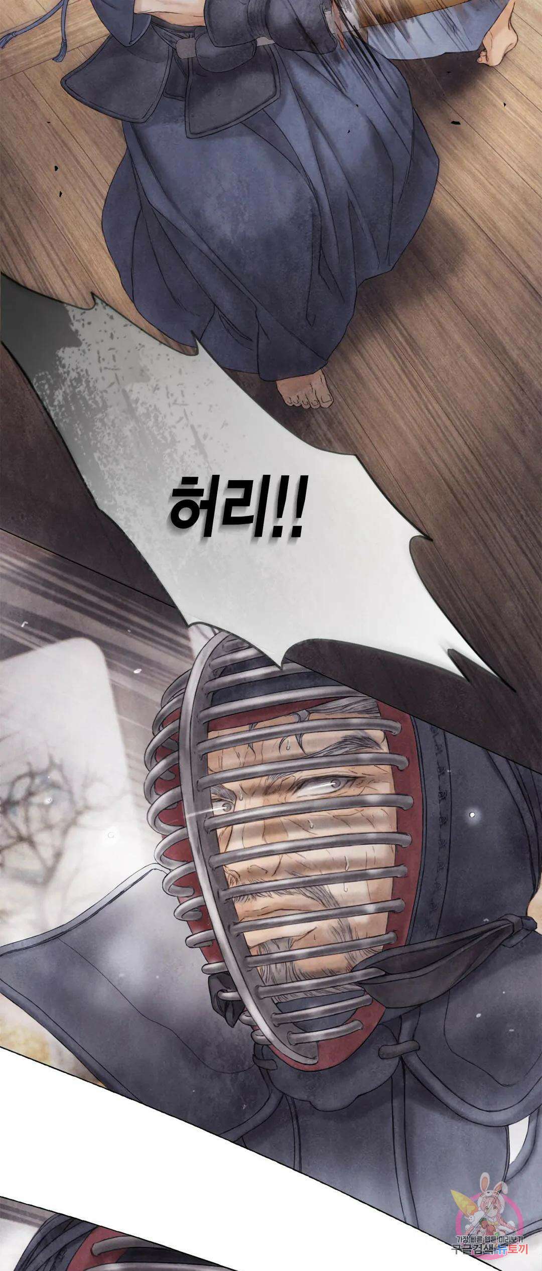부서진 소년 53화 21