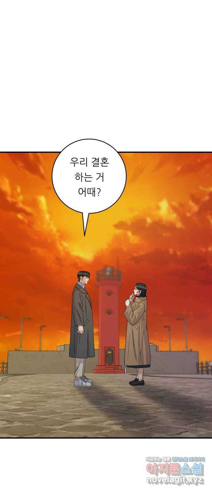 백수세끼 128화 마라샹궈 1