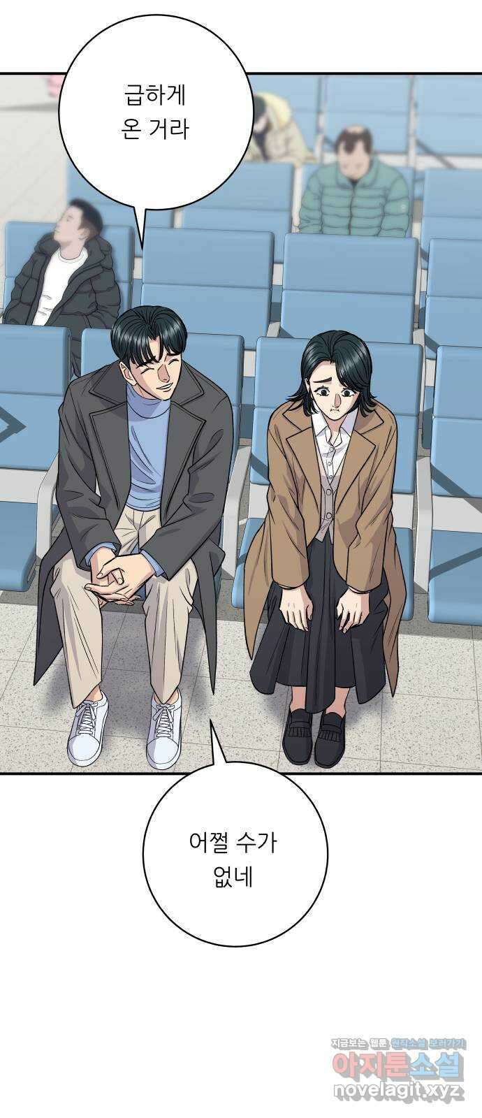 백수세끼 128화 마라샹궈 6