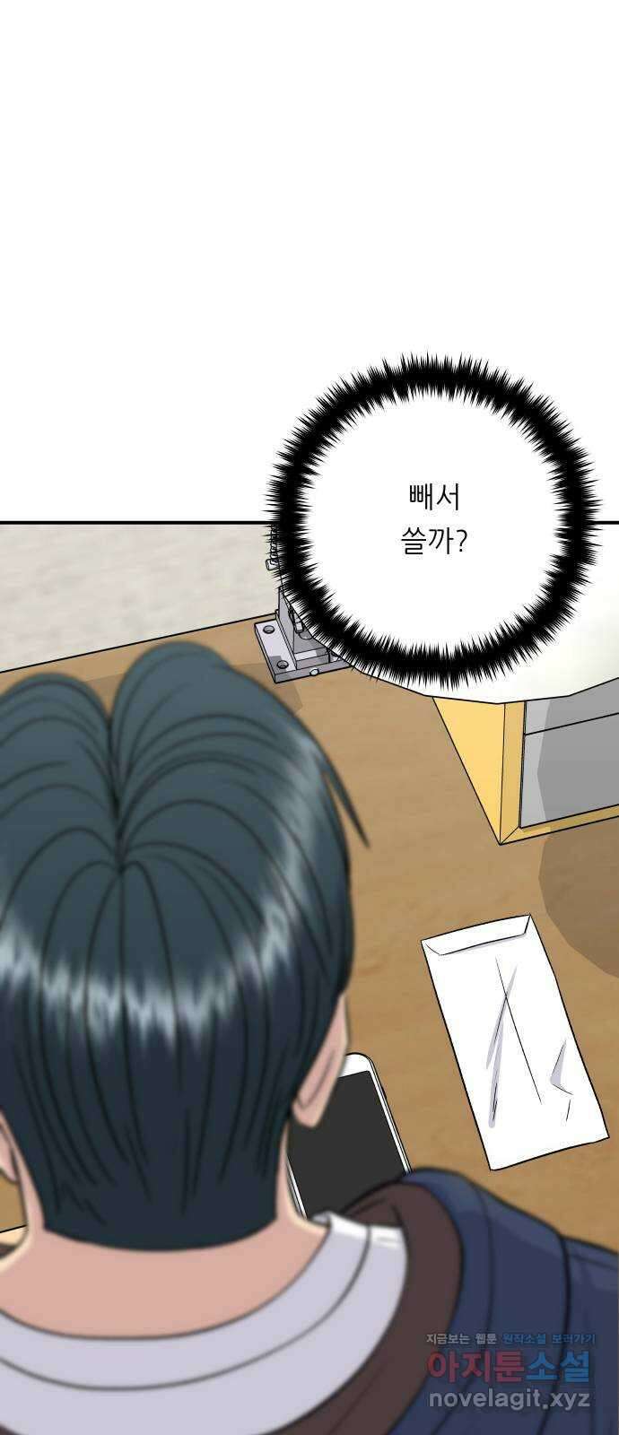 백수세끼 136화 라멘 1