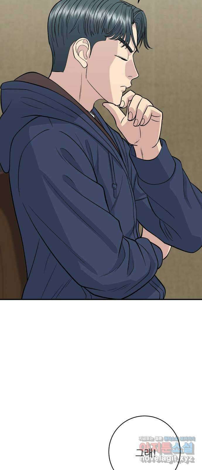 백수세끼 136화 라멘 6