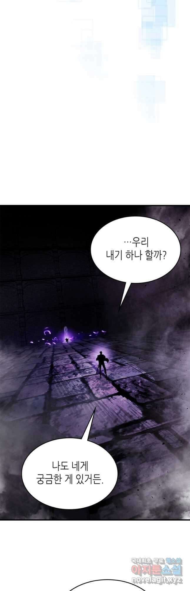 신과 함께 레벨업 76화 47