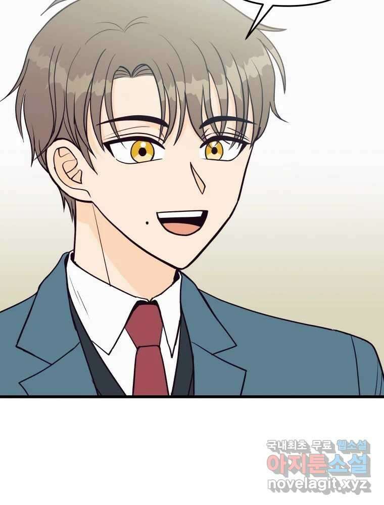 넘치지도 마르지도 않는 15화 10