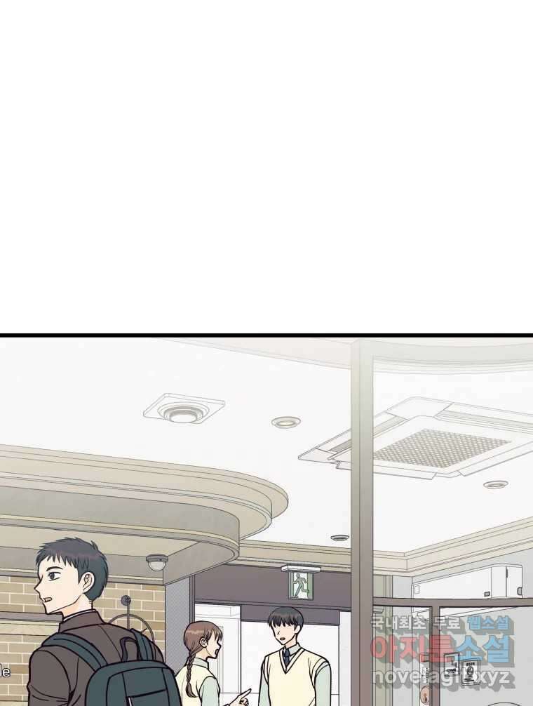 넘치지도 마르지도 않는 15화 16