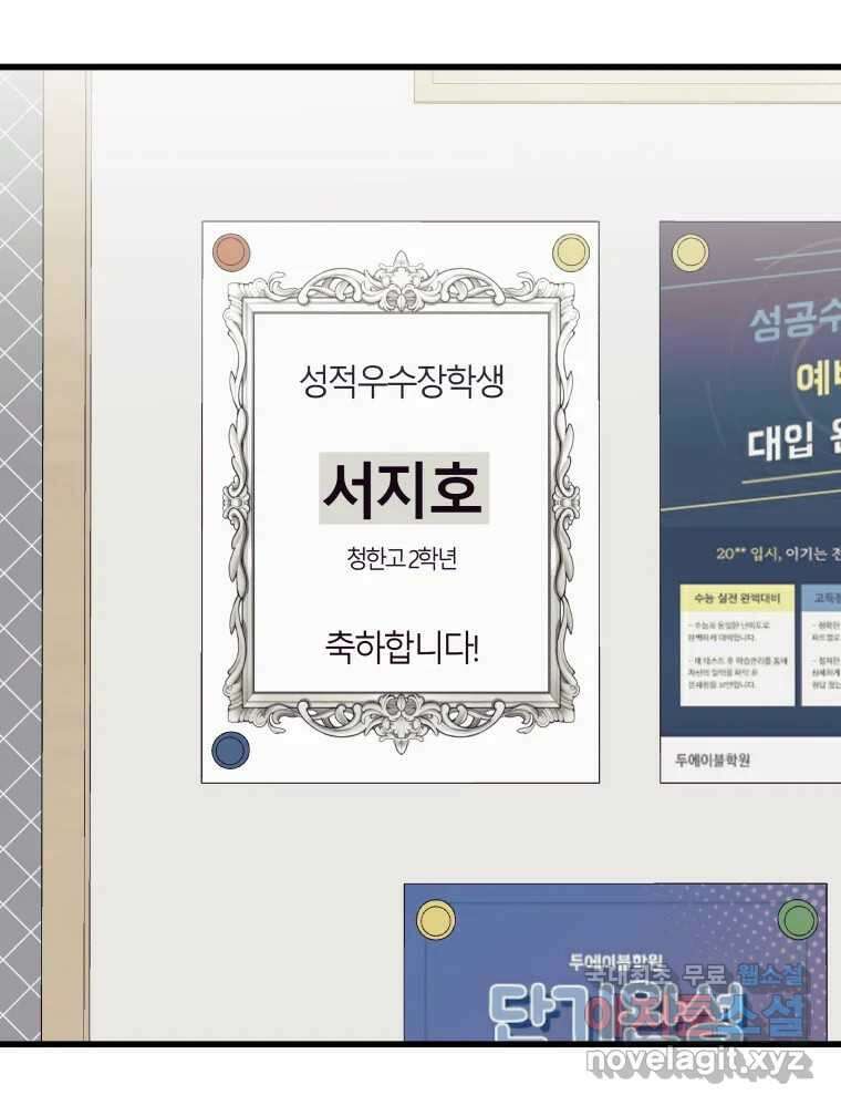 넘치지도 마르지도 않는 15화 18