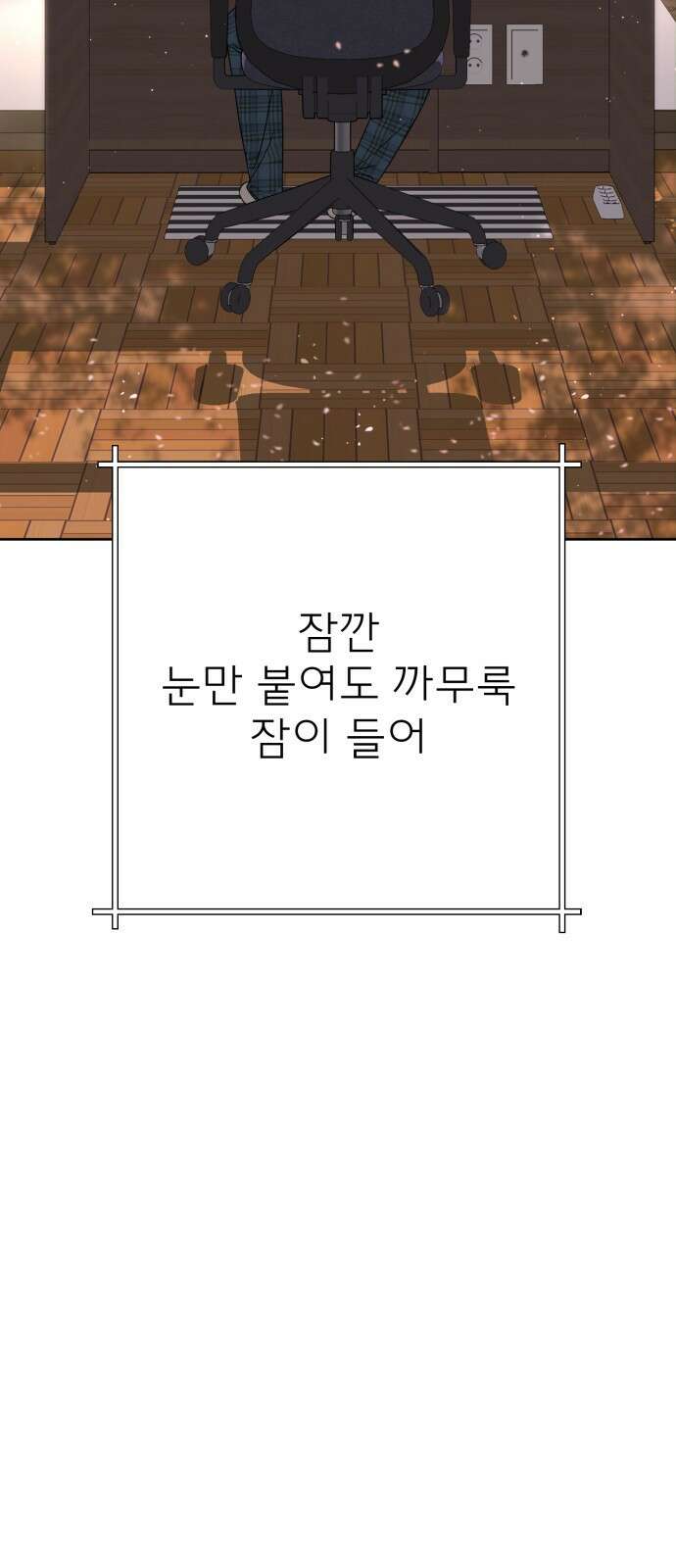 줄리에게 1화 5