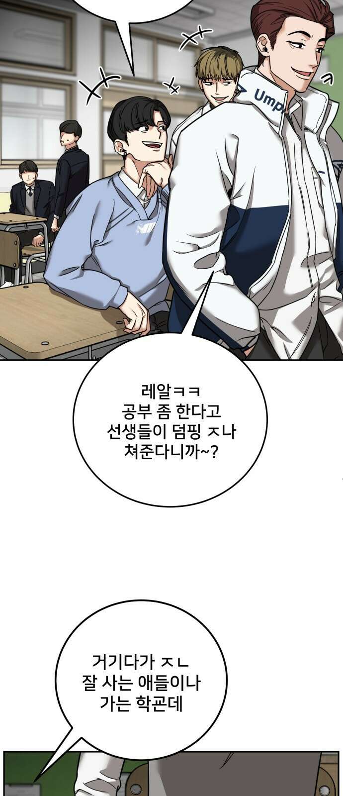 줄리에게 1화 22